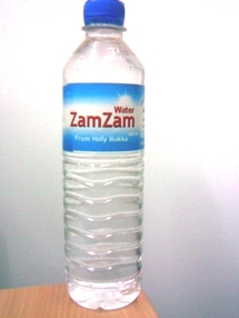 L’histoire du puit de Zam zam L’histoire du puit de Zam zam