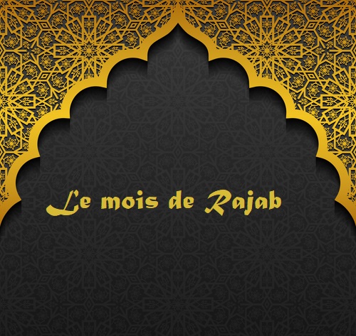 Mardi 22 mai 2012, premier jour du mois de Rajab 1433 : Ses merites et ses Bienfaits Mardi 22 mai 2012, premier jour du mois de Rajab 1433 : Ses merites et ses Bienfaits