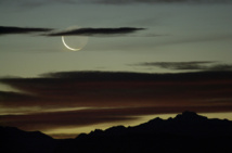 Le ramadan débute ce Samedi 21 Juillet 2012 au Senegal , selon la CONACOC Le ramadan débute ce Samedi 21 Juillet 2012 au Senegal , selon la CONACOC