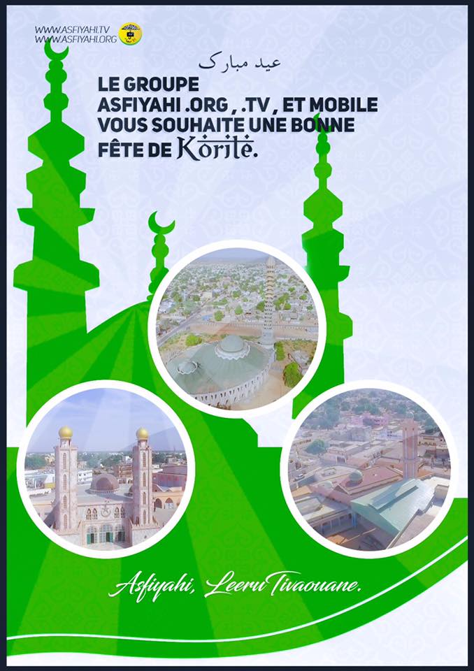 Eid Mubarak ! Asfiyahi.Org souhaite une très Bonne fête à la Oumma ! Eid Mubarak ! Asfiyahi.Org souhaite une très Bonne fête à la Oumma !
