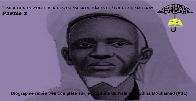 AUDIOS - 2EME PARTIE - Traduction en Wolof du Khilâçou Zahab de Seydil Hadji Malick SY (rta) AUDIOS - 2EME PARTIE - Traduction en Wolof du Khilâçou Zahab de Seydil Hadji Malick SY (rta)