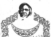 Voici la Prière de Clôture de la Wazifa, d’après Cheikh El Hadji Malick Sy (à télécharger) دعاء الوظيفة للشيخ الحاج مالك سي Voici la Prière de Clôture de la Wazifa, d’après Cheikh El Hadji Malick Sy (à télécharger) دعاء الوظيفة للشيخ الحاج مالك سي