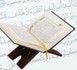 Al Qur'an