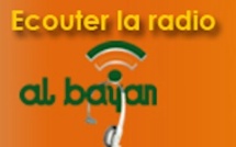 Al Bayan FM Sénegal 90.5
