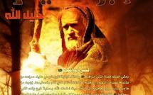 Sur le Chemin des Prophètes : Ibrahim  (AS)  partie 1