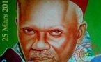 Commemoration du rappel à Dieu de Mame Khalifa Ababacar Sy