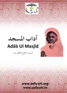 CLIQUER ICI POUR TELECHARGER ADABUL MASDJID CLIQUER ICI POUR TELECHARGER ADABUL MASDJID