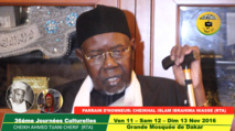 VIDEO - JOURNÉES CHEIKH 2016: Suivez l'importante Déclaration de Serigne Abdoul Aziz Sy Al Amine VIDEO - JOURNÉES CHEIKH 2016: Suivez l'importante Déclaration de Serigne Abdoul Aziz Sy Al Amine