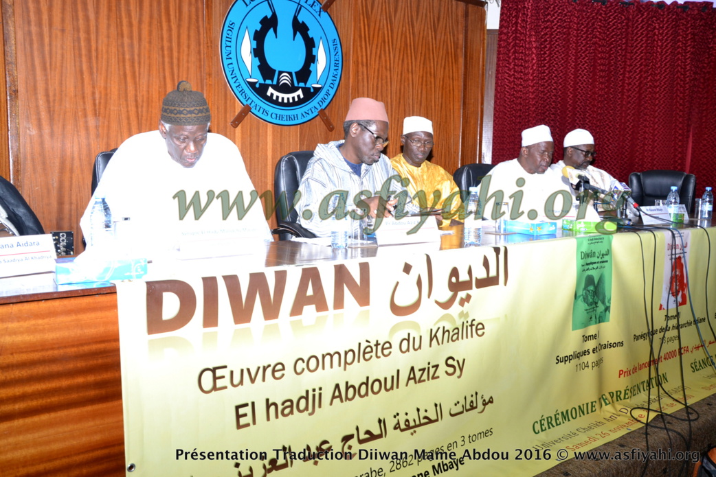PHOTOS - les Images de la Ceremonie de Presentation du Diiwaan d'El Hadj Abdoul Aziz SY Dabakh (rta), traduit en français par le Pr Rawane Mbaye PHOTOS - les Images de la Ceremonie de Presentation du Diiwaan d'El Hadj Abdoul Aziz SY Dabakh (rta), traduit en français par le Pr Rawane Mbaye