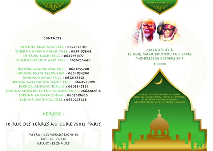 ANNONCE - FRANCE - Journée Cheikh Oumar Foutiyou Tall (rta) , Vendredi 20 Octobre 2017 à Paris 13éme