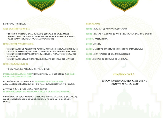 ANNONCE - FRANCE - Journée Cheikh Oumar Foutiyou Tall (rta) , Vendredi 20 Octobre 2017 à Paris 13éme