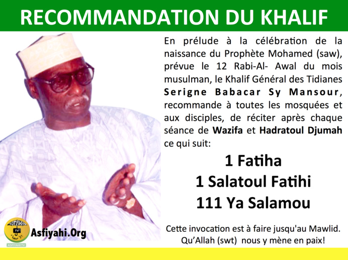 URGENT - Recommandation du Khalif Général des Tidianes en prélude au Gamou 2017 URGENT - Recommandation du Khalif Général des Tidianes en prélude au Gamou 2017
