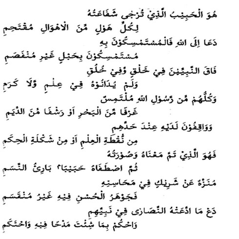 PAGE 6 PAGE 6