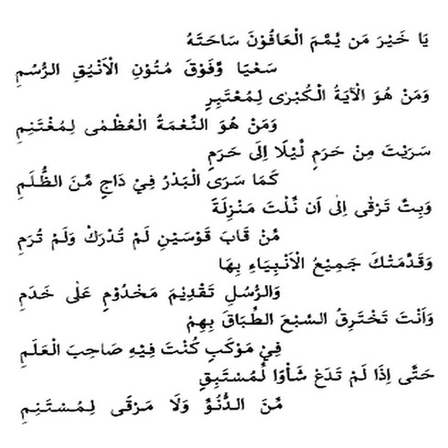 PAGE 16 PAGE 16