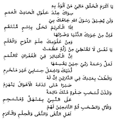 PAGE 20 PAGE 20