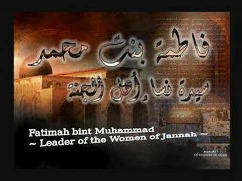 Sur les Traces des Femmes Vertueuses : Fatimatou Bintou Rassoul, fille du Prophéte Mouhamad (SAWS) " SANGOU JIGUEEN NGI"