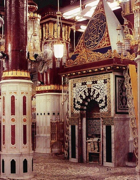 Mosquée de Médine, l'endroit où se tenait juste le Calife `Umar Ibn Al-Khattâb que l'Imam Malick enseignait, là oû s'asseyait le Prophéte Psl