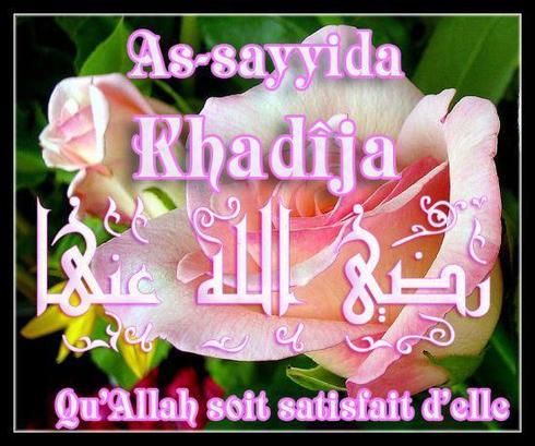 Sur les Traces des Femmes Vertueuses : SAYYIDA KHADIJA bint KHUWAYLID (RA), à travers Khilâssou Zahab de Seydi El Hadj Malick SY  خَدِيجَة بِنت خُوَيلِد الطَّاهِرَة
