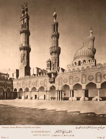 La mosquée d'Al Azhar au début du XX éme siécle.