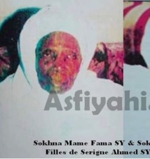 Sokhna Mame Fama Sy , Fille de Serigne Ahmed Sy Malick