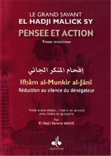 Ifhâm al Munir al Jâni, réduction au silence du dénégateur de Seydi Elhadj Malick traduit par le Pr Rawane Mbaye