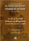 Kifayatou raghibin de SEydi El Hadj Malick SY traduit par le Pr Rawane Mbaye