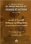 Kifayatou raghibin de SEydi El Hadj Malick SY traduit par le Pr Rawane Mbaye Kifayatou raghibin de SEydi El Hadj Malick SY traduit par le Pr Rawane Mbaye