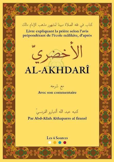 LA PÉRIODE MENSTRUELLE : Le miracle scientifique des menstrues dans le Saint-Coran, les conduites à tenir pendant la prière, le Ramadan et les rapports intimes etc...