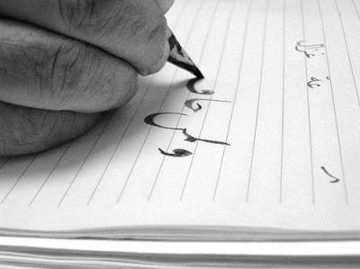 Les arabisants sénégalais : Une contre-élite à l’heure de la reconfiguration du champ politico-religieux