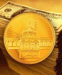 Banque - Finance : Introduction au système bancaire islamique : Qu'est-ce que l'usure?, La critique de l'usure dans l'histoire, La position de l'Islam face à l'intérêt, Principes de base du système bancaire islamique Banque - Finance : Introduction au système bancaire islamique : Qu'est-ce que l'usure?, La critique de l'usure dans l'histoire, La position de l'Islam face à l'intérêt, Principes de base du système bancaire islamique