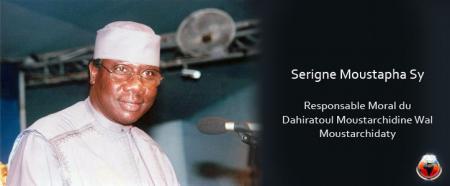 « CERCLE DU POUVOUR : LEGITIMITE DIVINE OU LEGALITE CONSTITUTIONNELLE » : Thème  de la 15éme édition des Universités du Ramadan