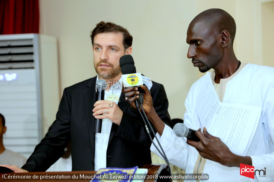 REPORTAGE PHOTOS ET VIDEO - Cérémonie de Présentation du du Mouçhaf Al Tajwîd des Éditions Albouraq Sénégal en partenariat avec les Éditions Dâr-Al-Maarifah de la Syrie 