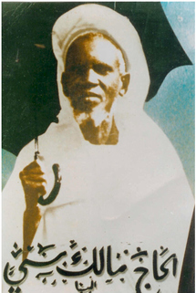 Mémorial des Saintes : Sokhna Safiètou Niang, Sokhna  Sokhna Yacine Dieng et Sokhna Anta Sall, nobles épouses de Seydi El Hadj Malick Sy (RTA)