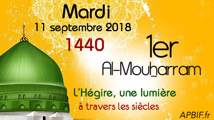 1440, la nouvelle année musulmane débute ce Mardi 11 Septembre, premier jour de l'année 1440 de l'Hégire 1440, la nouvelle année musulmane débute ce Mardi 11 Septembre, premier jour de l'année 1440 de l'Hégire