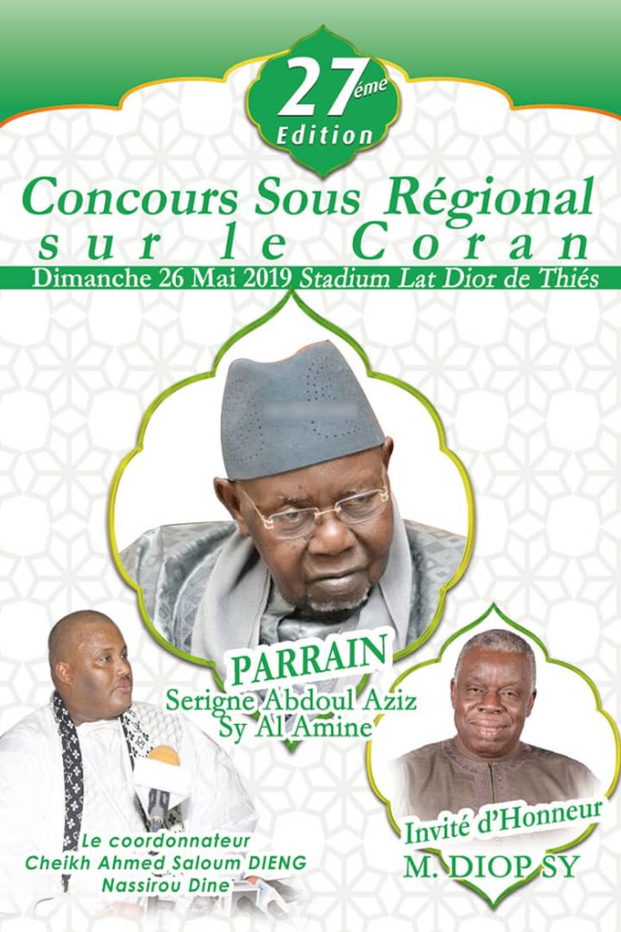 Concours de Récital du Saint-Coran organisé par Serigne Ahmed Saloum Dieng: Serigne Abdul Aziz SY Al Amine parrain de la 27iéme édition Concours de Récital du Saint-Coran organisé par Serigne Ahmed Saloum Dieng: Serigne Abdul Aziz SY Al Amine parrain de la 27iéme édition