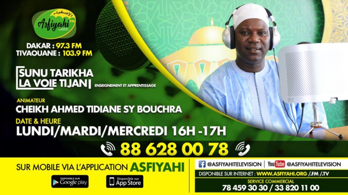 SUNU Tariqa par Cheikh Ahmed Tidiane SY Bouchra