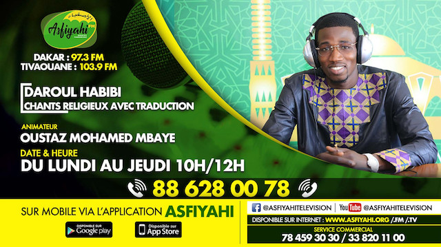 DAROUL HABIBI DU 11 SEPTEMBRE 2019 AVEC OUSTAZ MOUHAMED MBAYE DJAMIL