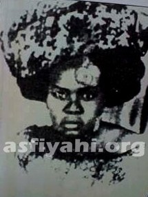 Gamou Sokhna Oumou Khairy SY "Borom Wagne Wi" , Samedi 16 Mars 2019 (Veille Ziarra Generale) 