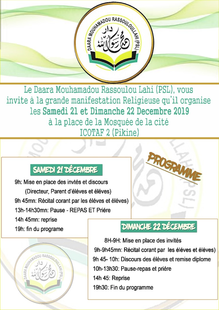 [DIRECT PIKINE] Conference Daara Mouhamadou Rassouloulahi (psl), DeuxiemeJournée