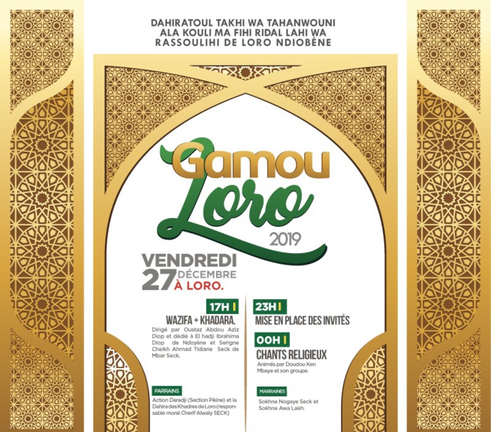 GAMOU ANNUEL DE LA DAHIRATOU TAAHI WA TAHAWOUNI DE LORO  NDIOBENE (KEBEMER)