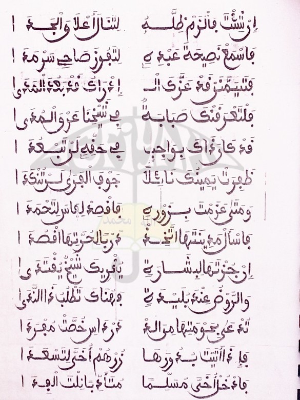 AUDIO - Traduction en Wolof du Qasida " TALAHANT LANÂ " de Serigne Babacar Sy (RTA) en hommage à Chekhou Tidjany Cherif (RTA) . AUDIO - Traduction en Wolof du Qasida " TALAHANT LANÂ " de Serigne Babacar Sy (RTA) en hommage à Chekhou Tidjany Cherif (RTA) .