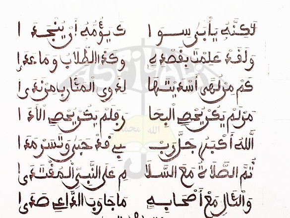 AUDIO - Traduction en Wolof du Qasida " TALAHANT LANÂ " de Serigne Babacar Sy (RTA) en hommage à Chekhou Tidjany Cherif (RTA) . AUDIO - Traduction en Wolof du Qasida " TALAHANT LANÂ " de Serigne Babacar Sy (RTA) en hommage à Chekhou Tidjany Cherif (RTA) .
