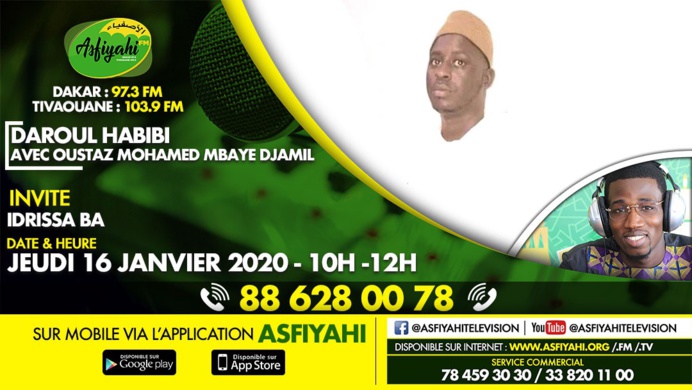 DAROUL HABIBI DU JEUDI 16 JANVIER PAR MOUHAMED MBAYE DJAMIL INVITE IDRISSA BA ET SON GROUPE
