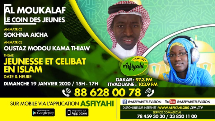 AL MOUKALAF DU 19 JAN2020 PAR SOKHNA AICHA THEME JEUNESSE ET CIBLE EN ISLAM INVITE MODOU KAMA THIAW