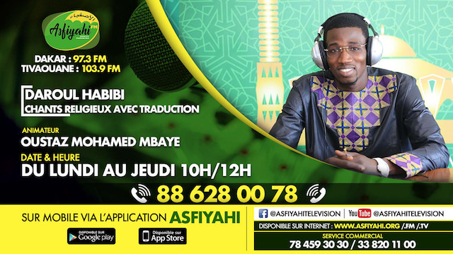 DAROUL HABIBI DU MARDI 28 JANVIER 2020 PAR OUSTAZ MOUHAMED MBAYE DJAMIL