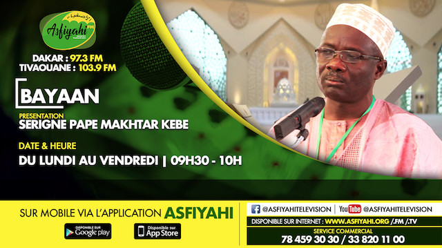 AL BAYAN DU VENDREDI 07 FÉVRIER 2020 PAR PAPE MAKHTAR KEBE THEME SURAT TAWBAT (rediffusion)