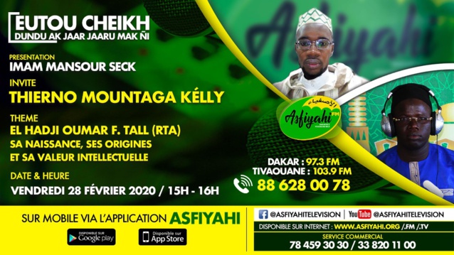 EUTOU CHEIKH DU VENDREDI 28 FEVRIER 2020 PAR IMAM MANSOUR SECK INVITE THIERNO MOUNTAGA KELLY