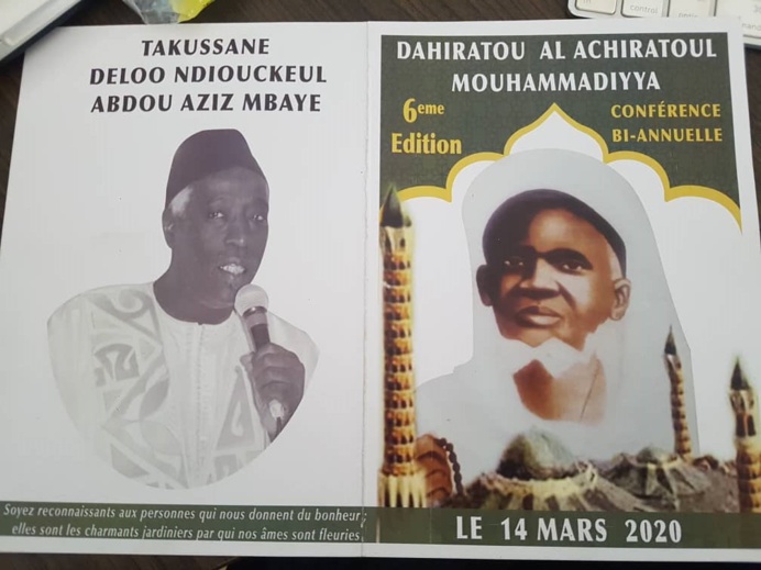 CONFÉRENCE BI_ANNUELLE du DAHIRATOUL AL ACHIRATOUL MOUHAMMADIYYA: SAMEDI 14 MARS 2020 A CASTOR CONFÉRENCE BI_ANNUELLE du DAHIRATOUL AL ACHIRATOUL MOUHAMMADIYYA: SAMEDI 14 MARS 2020 A CASTOR