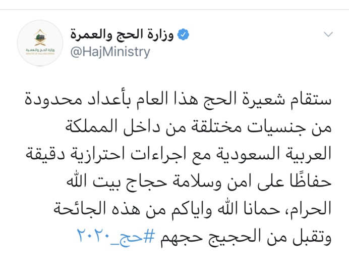 DERNIÈRE MINUTE - L’Arabie Saoudite annule le Hajj International