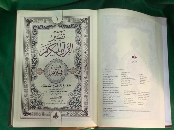 Remise officielle de la production des 20 volumes du Tafsir de Elhadj Ahmed Déme de ce jeudi 02 juin 2020 à partir de 16 heures à Sokone. Remise officielle de la production des 20 volumes du Tafsir de Elhadj Ahmed Déme de ce jeudi 02 juin 2020 à partir de 16 heures à Sokone.